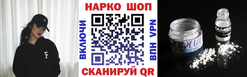 Купить наркоту Усть-Илимск АМФ ГАШИШ МАРИХУАНА МЕТАМФЕТАМИН Cocaine