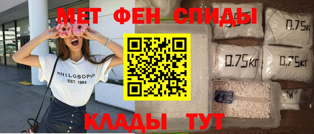 Амфетамин  АМФ 97%  Вход с VPN  Усть-Илимск 