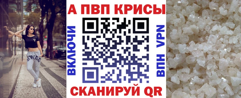 APVP СК  Усть-Илимск 