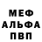 КЕТАМИН VHQ Jhon William.j