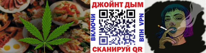 Cannafood конопля мориарти наркотические препараты Усть-Илимск купить цена