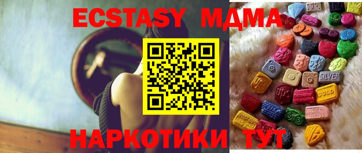ЭКСТАЗИ Cube Усть-Илимск