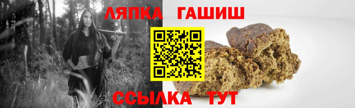 Усть-Илимск  Гашиш Изолятор  ГАШ AMNESIA HAZE  Вход с VPN 