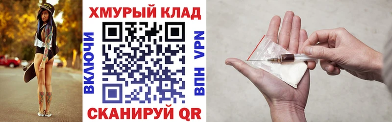ГЕРОИН герыч  Усть-Илимск 