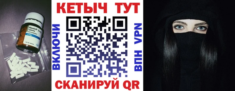 как найти наркотики  Усть-Илимск  КЕТАМИН VHQ 