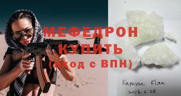 ECSTASY Куйбышев