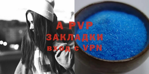 шишки Ладушкин