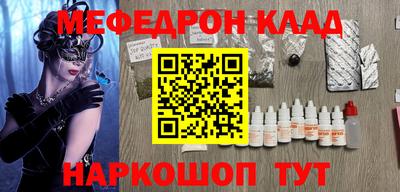 соль курить ск Татарск