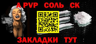 кокаин перу Тара