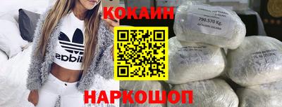 кокаин перу Тара
