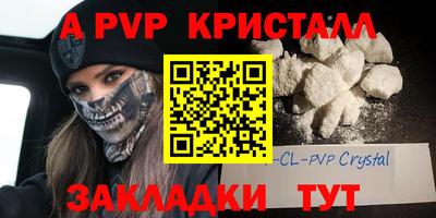 кокаин перу Тара