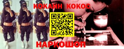 кокаин перу Тара