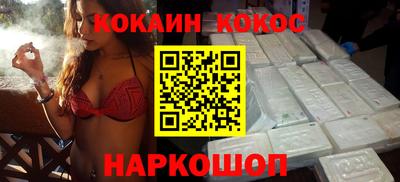 соль курить ск Татарск