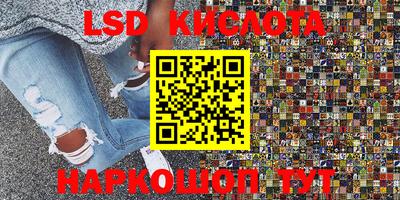 соль курить ск Татарск