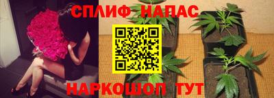 соль курить ск Татарск