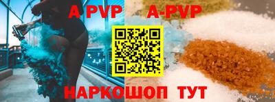 соль курить ск Татарск