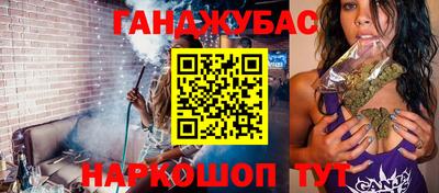 соль курить ск Татарск