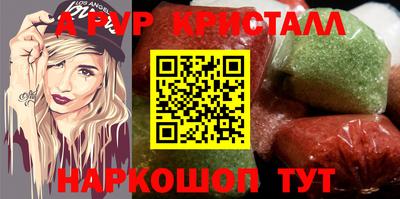 кокаин перу Тара
