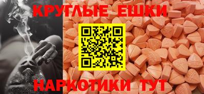 гашик Тверь