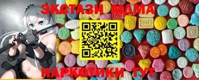 соль курить ск Татарск