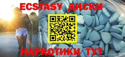 соль курить ск Татарск