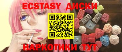 гашик Тверь
