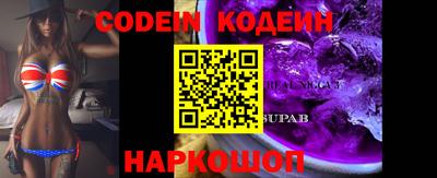 кокаин перу Тара