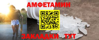соль курить ск Татарск