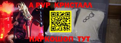 соль курить ск Татарск