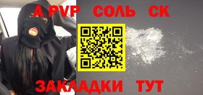 гашик Тверь