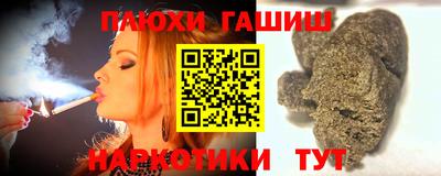 кокаин перу Тара