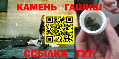 гашик Тверь