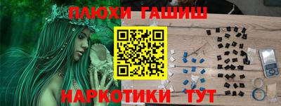 соль курить ск Татарск