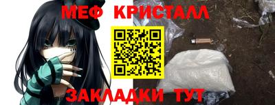 гашик Тверь