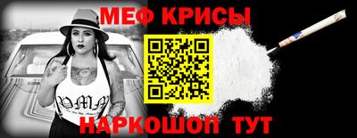 соль курить ск Татарск