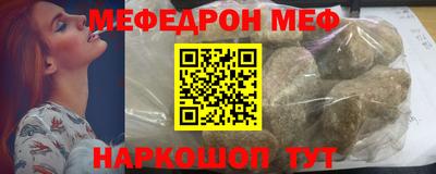 соль курить ск Татарск