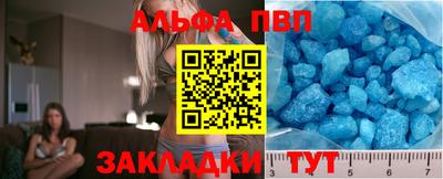 соль курить ск Татарск