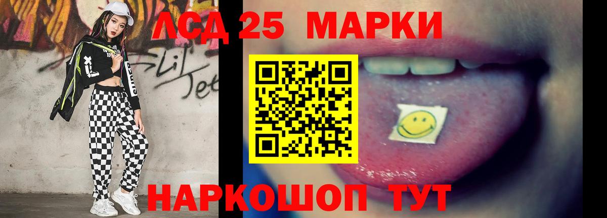 Усть-Илимск  LSD-25 экстази  Вход с VPN  ЛСД экстази ecstasy 