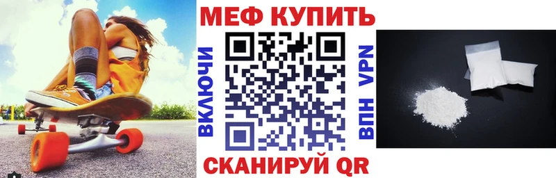 kraken ТОР  Усть-Илимск  МЕФ 4 MMC 