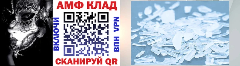 МЕТАМФЕТАМИН винт  Усть-Илимск 