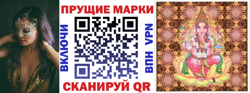 Марки NBOMe 1500мкг  гидра ТОР  Усть-Илимск 