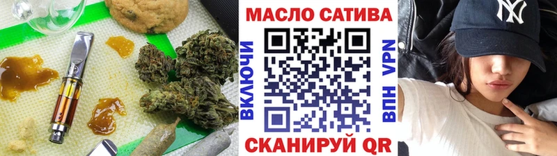 где купить наркоту  Усть-Илимск  ТГК Wax 