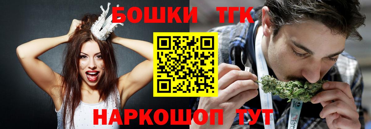 Конопля гибрид  Шишки марихуана конопля  Усть-Илимск  Вход с VPN 